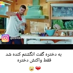 عاشقانه ترین کلیپ عاشقانه غمگی...