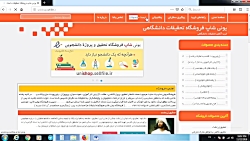 جامع ترین جزوه آموزشی EPT به ه...