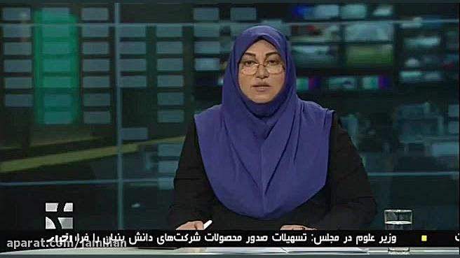 درمان عقب ماندگی فک بدون جراحی / متخصص ارتودنسی / دکتر جمیلیان دکتر عبدالرضا جمیلیان - متخصص ارتودنسی