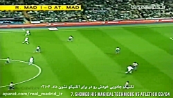 10 شعبده‌ای که فقط زیدان می‌تو...