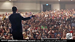 حسن ریوندی-زیبایی