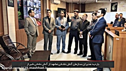 حضور اعضای آتش نشانی مشهد در آ...