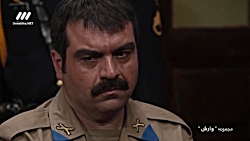 سریال وارش قسمت پانزدهم - کیفی...