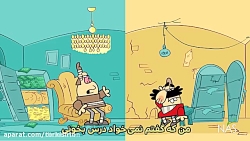 دیرین دیرین ـ عاقبت دلالی ـ عا...