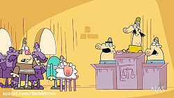 دیرین دیرین ـ چغندر