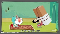 دیرین دیرین ـ کولبر