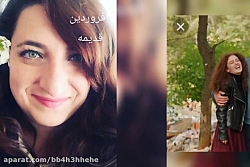 طالع بینی به سبک گلپری