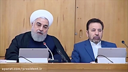 دکتر روحانی در جلسه هیات دولت