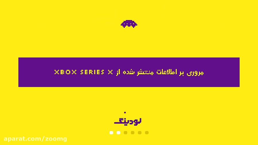 مروری بر اطلاعات ایکس باکس جدید با نام XBOX Series X