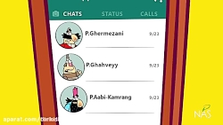 دیرین دیرین ـ عصای تیک برنده