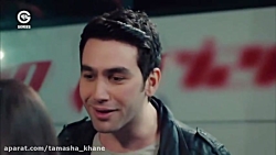 سیب ممنوعه قسمت 10