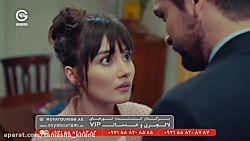 سیب ممنوعه قسمت 13