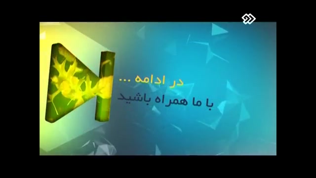 تیتراژ سریال دولت مخفی زمان233ثانیه