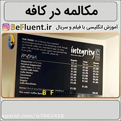 آموزش زبان انگلیسی _مکالمه در...