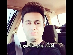 اهنگ جدید عاشقانه باصدای سلطان...