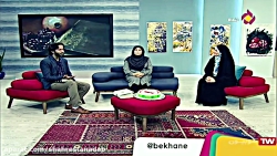 مبین اردستانی در به خانه بر می...