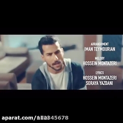 حسین منتظری تاج سر