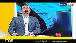 کنایه جالب نیما کرمی به فدراسی...