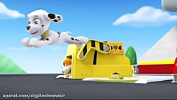 کارتون سگ های نگهبان | قسمت 35