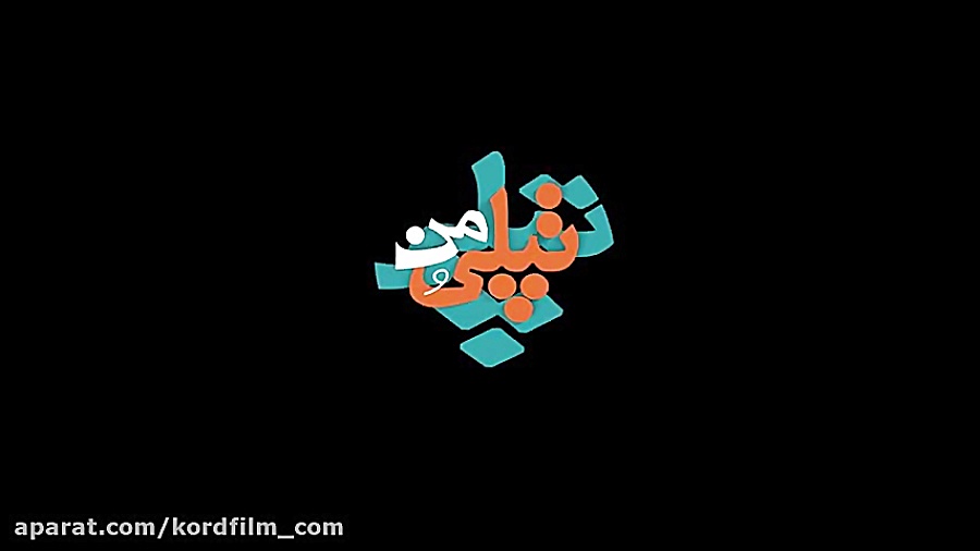 دانلود فیلم سینمایی تپلی و من Chubby and Me با کیفیت عالی زمان60ثانیه