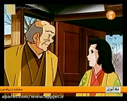 کارتون ایکیوسان با کیفیت عالی...