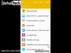 آموزش نصب ویز - برنامه مسیریاب
