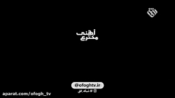 آنونس مستند «مخترع آهنی»