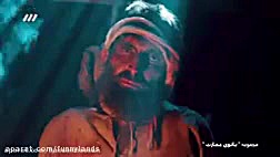 سکانس معرفی میرزا رضا کرمانی در سریال بانوی عمارت زمان88ثانیه