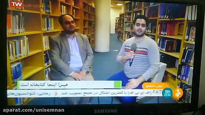 نبض دانشجو در کتابخانه مرکزی دانشگاه سمنان لیزر فرکشنال