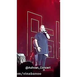 ریحانه پارسا در کنسرت آشوان