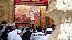 نماهنگ: دریا تویی اباالفضل | حاج میثم مطیعی
