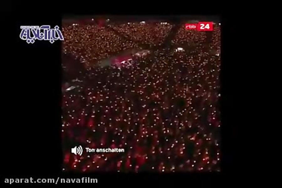 جشن کریسمس ۳۰هزار نفری هوادارا...