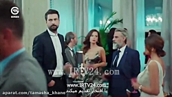 سیب ممنوعه قسمت 45