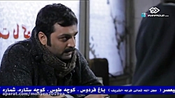 سریال کیمیا قسمت 31