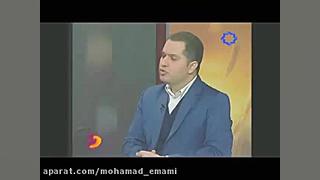 دکتر محمد امامی کورنده (مجری و گوینده و تهیه کننده صدا و سیما) دکتر محمد امامی کورنده(هومن)