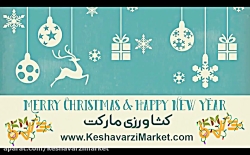 ❄❄❄ آهنگ بوی کریسمس ❄❄❄ سال نو...