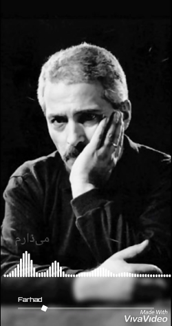 تکست گرافی آهنگ آینه ها از فره...