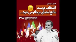 جنایت لیبرالها در کشور