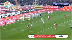 گل وحید امیری به نساجی (پرسپول...