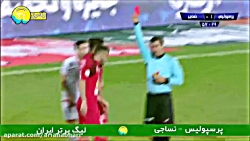 خلاصه بازی پرسپولیس - نساجی