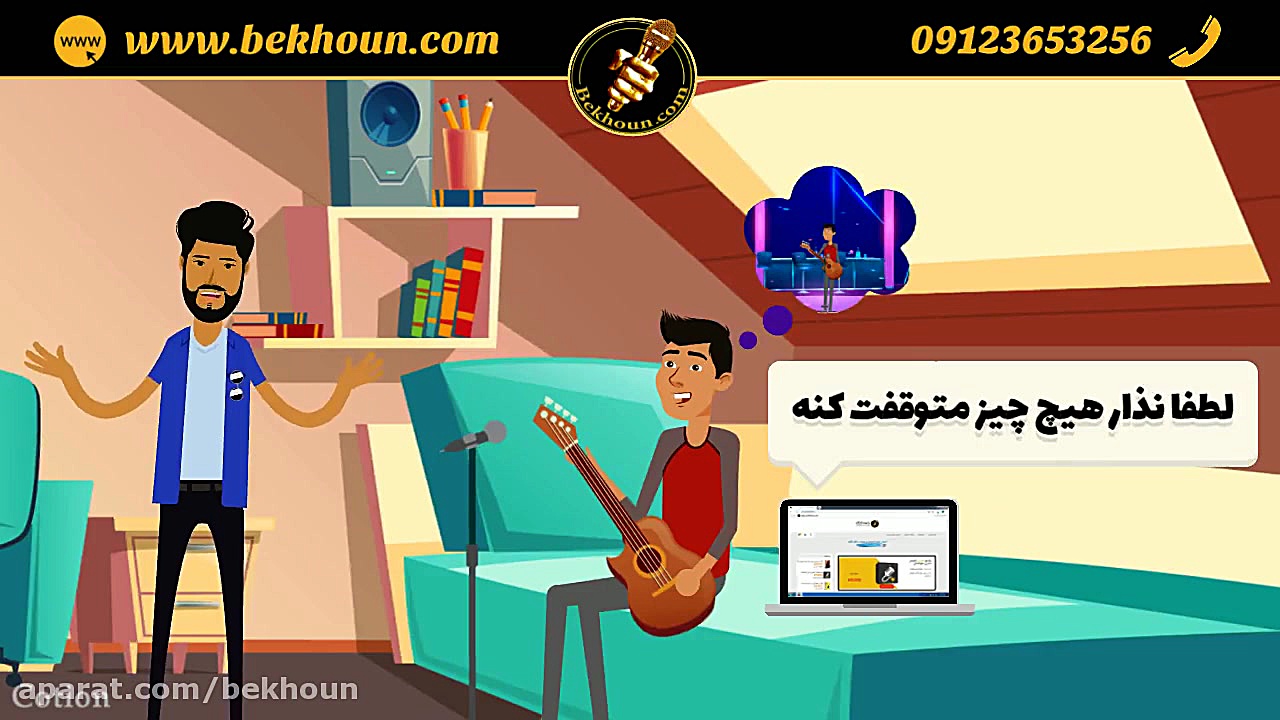 معرفی سایت بخون دات کام زمان61ثانیه