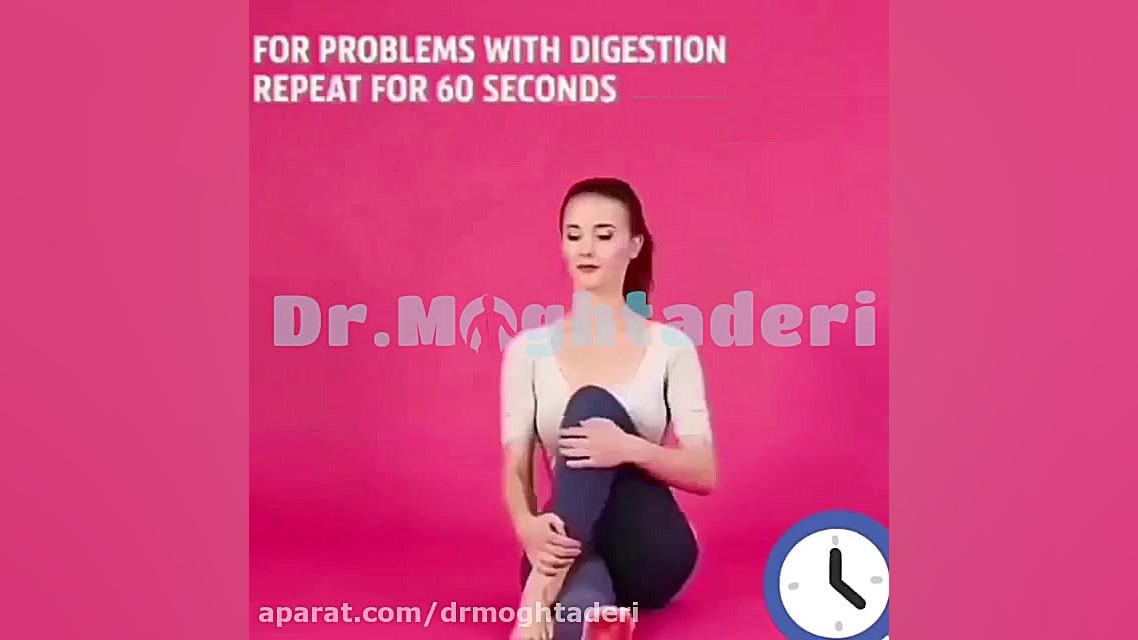 5 ورزش برای خلاص شدن از دردهای مختلف دکتر علیرضا مقتدری | متخصص طب فیزیکی