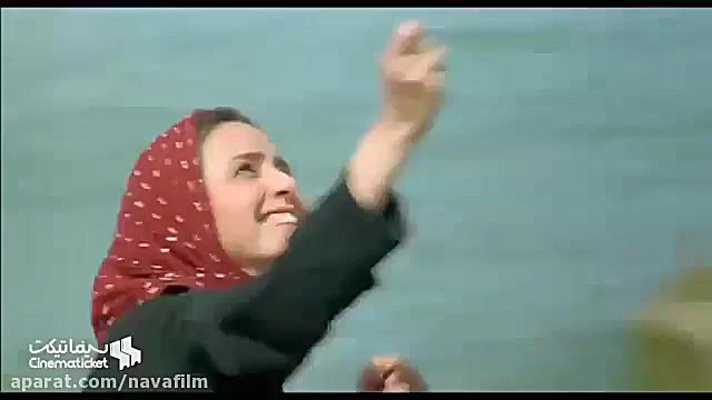 سکانس ماندگار فیلم درباره الی 1387 زمان59ثانیه
