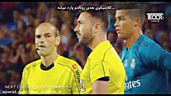 7 ماجرایی که به شدت رونالدو را...