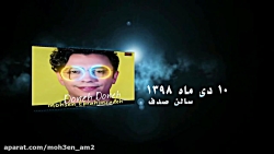 محسن ابراهیم زاده