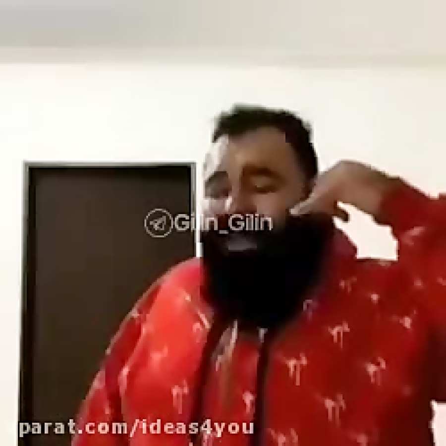 مشتی تو با این ریش و سیبیل بای...