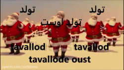 استوری برای تبریک کریسمس - جشن...