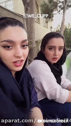 کلیپ طنز خنده دار... دم پسره گ...