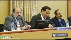 کلیپ : جلسه مشترک شورای عالی معادن کشور به ریاست حقیقی استاندار زنجان