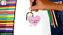 آموزش نقاشی روز مادر  آموزش نق...